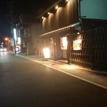 Izakaya Kinnosuke - 