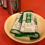 本家 アロチ 丸高 - 