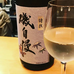 和人 - サラッと