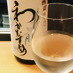 和人 - わかむすめ〜惚れそ❤️