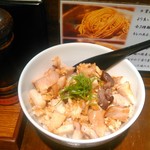 らーめん 鶏喰 - チャーシュー丼