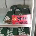 星長豆腐店 - 