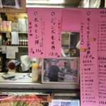 岡重肉店 - 