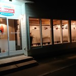 キッチン カンカン - 外観～散歩中