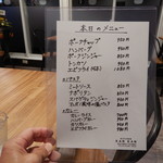 キッチン カンカン - メニュー