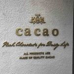 MAISON CACAO - 