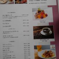日本料理 華厳 - 
