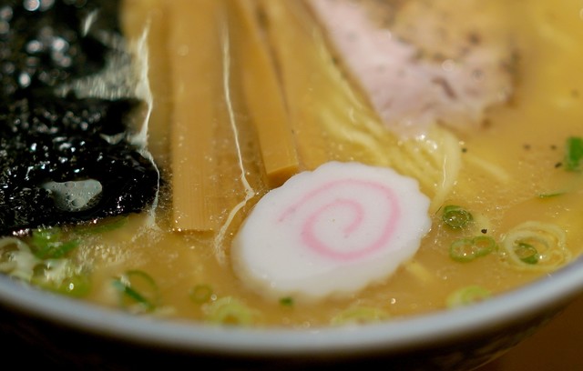 Chuka Soba Aoba Idabashi Ten photo 3