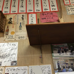 すき焼･鍋物 なべや - メニュー