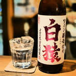 スパイスドランカー やぶや - 