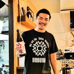 スパイスドランカー やぶや - 