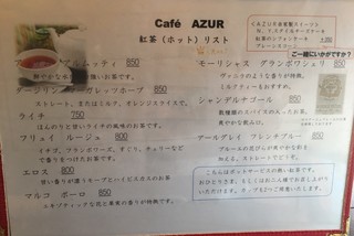 h Cafe AZUR - 