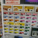 三木サービスエリア（上り線）スナックコーナー - 