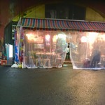 琉球家 なんくるないさ - 外観