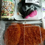 つかさ屋 - お買い上げ～