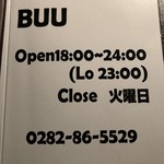 いろり焼き BUU - 
