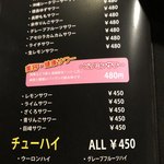 いろり焼き BUU - 