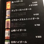 いろり焼き BUU - 