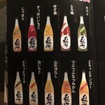 いろり焼き BUU - 