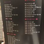 いろり焼き BUU - 