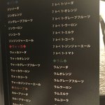 いろり焼き BUU - 