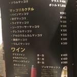 いろり焼き BUU - 