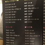 いろり焼き BUU - 