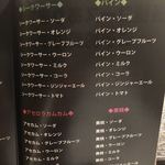 いろり焼き BUU - 