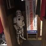 いろり焼き BUU - 