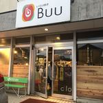 いろり焼き BUU - 