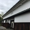 みやけ 旧鴻池邸表屋