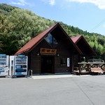 Takimi No Yado Houne Mmansaku - ［2018/08］JR水郡線・袋田駅