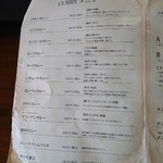 カレーの店 ボンベイ - 