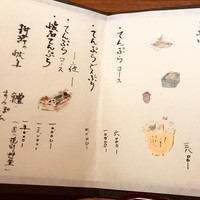 点邑 - 