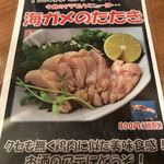 肉食ファクトリー あわりゅー - 