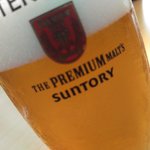 サントリー 天然水のビール工場 東京・武蔵野ブルワリー - 