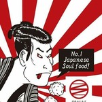 宇佐からあげ禅閤 - メイン写真: