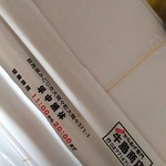 牛島商店 - 唐揚げ弁当(小盛り、ニンニクあり)