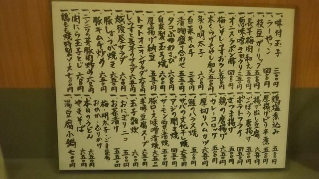 James12さんが投稿した越後屋 東京 森下 の口コミ詳細 食べログ