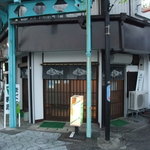 竹原 - 外観です。