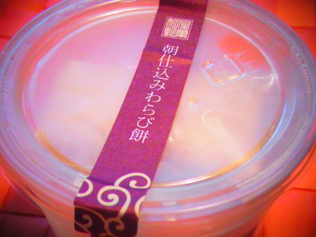 杉野屋 name=