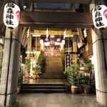 Shimbashi Ayatori - 