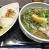 フォーナム グランツリー武蔵小杉店