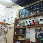 亀戸餃子 - 新宿にサウナは4つあるのですが、状況的にAKサウナの可能性大