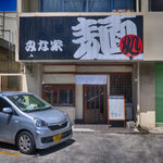 麺処 みな家 - 