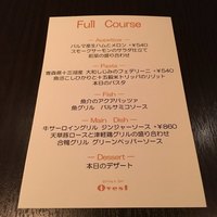 オーヴェスト - 