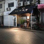 酒楽 とんぼ - 酒楽 とんぼ 外観