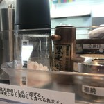 麺や 青雲志 - 卓上