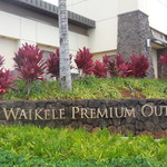 LEONARD'S BAKERY - アウトレット入り口看板