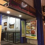 Nagalingam's Bhavan - 